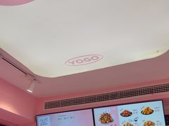 -悠个炸鸡(南京创始店)