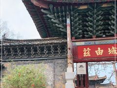 -建水文庙
