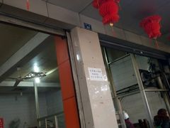 门面-代四孃牛华豆腐脑美味小食(总店)
