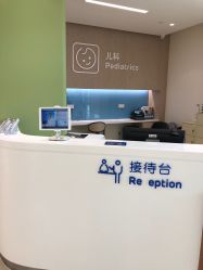 -广州和睦家医院·医学月子