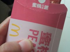 -麦当劳(展览路店)