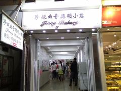 -珍妮曲奇聪明小熊(上环店)
