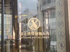 门面-香雪海饭店中餐厅(人民桥店)