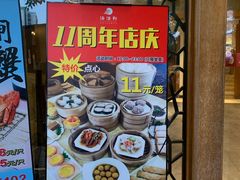 -海澄轩海鲜酒家(虎门店)