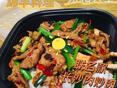 -永和大王(杨高中路店)