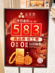 -品真阁(西三旗万象汇店)