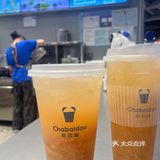 茶百道新品来啦 第二杯半价哦
