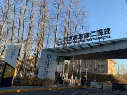 点击看大图 -北京家恩德仁医院-妇产科