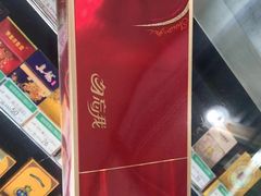 -20支烟酒直营店(新港西路店)