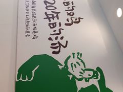 -老乡鸡(南京首创立方店)