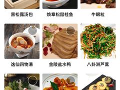 -民国红公馆·秦淮八艳(夫子庙店)