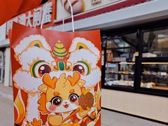 -面包日报