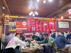 -老三李村河底戳子肉(总店)