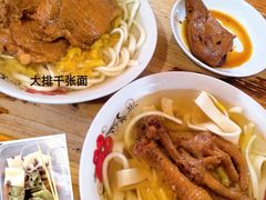 -兴华千张面馆