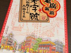 -广州永庆坊瞻云精选酒店