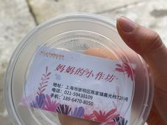 -妈妈的小作坊(陈家镇店)