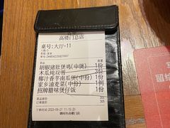 -鸽味轩·粤菜小馆(高楼门总店)