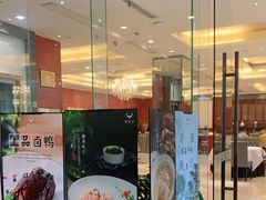 门面-张生记(双菱店)