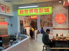 -四小区火锅·巷子里的重庆火锅(花照壁店)
