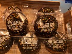 -爸爸糖吐司面包(悠唐购物中心店)