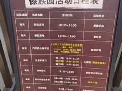 -西双版纳傣族园