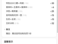 -阿昌白族石板烧·菌锅(大理古城店)