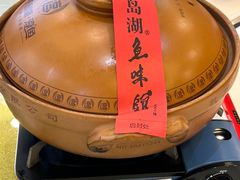 -千岛湖鱼味馆(十字街总店)