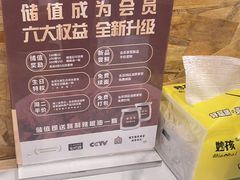 -鸿福面馆·非物质文化遗产(活力源店)