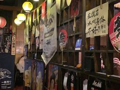 -鸟内会居酒屋(得意潮馆店)