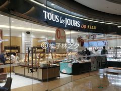 -多乐之日(颐堤港店)