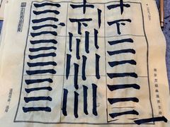 -汉翔书法丨书法·美术·硬笔·国画(望京校区)