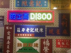 -美芝莲(东方宝泰店)