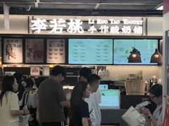 -7mall美食潮地标