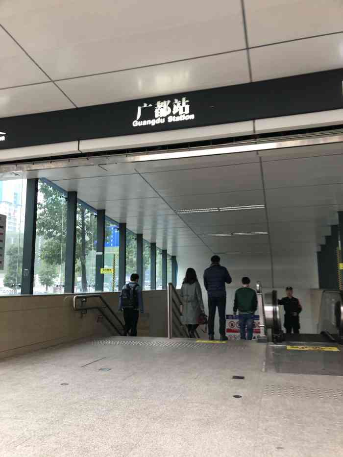 广都(地铁站)-"每次回家都会从广都地铁口下地铁里的环境.