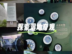 -中国湿地博物馆
