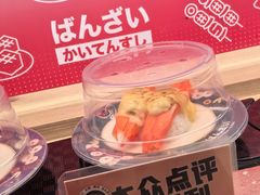 -万岁寿司(万国店)