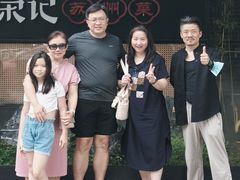 -吴越荣记苏州菜·松鼠桂鱼100%活鱼现做(斜塘老街店)