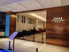 -广州花园酒店