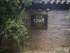 -也枫·小黄楼(南山路旗舰店)