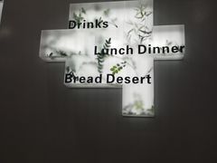 门面-大树餐厅(朝阳大悦城店)