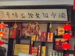 -老厨家(友谊路总店)