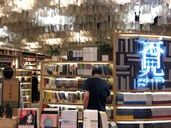 -覔书店(壹方城店)