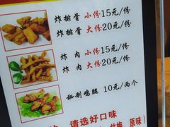 菜单-傅强排骨(成都总店)