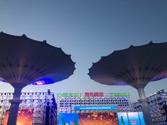 -东港音乐喷泉广场