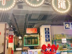 门面-十六蒲(桂林路店)