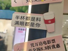 -书亦烧仙草(印象汇都市店)