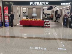 -红星美凯龙北京至尊MALL(东四环中路店)