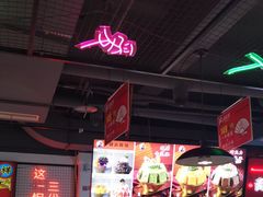 -蛙一刀·麻椒鱼火锅(金仙桥店)