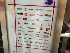 -方恒购物中心(望京小街店)