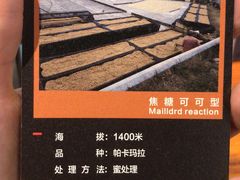 -Gee Coffee Roasters(万象天地店)